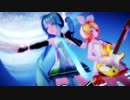 【MMD】Sour式初音ミク・鏡音リン「Tell Your World」