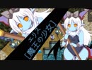 【モン娘達が】アウラルと光の竜を実況プレイ【EXダンジョン攻略】part26