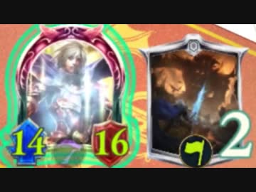 【シャドバ】オマイラは伝説の目撃者となる…ッ！！