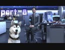 【実況】感情が生まれたアンドロイドに権利はあるか。 part8【Detroit：Become Human】