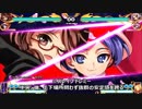 東方憑依華Ver1.10c 宇佐見菫子 全キャラスレイブスペカ電波塔コンボ検証