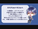 一人でｗｗｗスタンガンさん誕生日企画ｗｗｗｗ【祝ってみた】