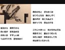 【初音ミク】我が侭【オリジナル】