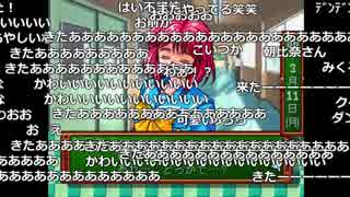 【YTL】うんこちゃん『ときめきメモリアル』part5【2018/08/14】