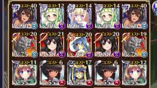 【第18回No.1ガバ王子決定戦】プリズム戦争アイギス Dark Guild：the REBOOT