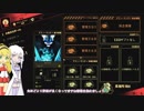 【Lobotomy Corporation】とんでもないブラック企業に入ってしまった8日目【VOICEROID実況】