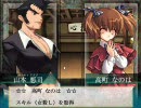 大悪司　アンリルート35年7月1週