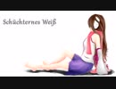 【Kokone】Schüchternes Weiß【Vocaloid Original】