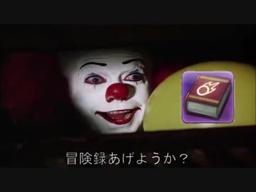 【FF14】ペニーワイズが黒魔道士をオススメするようです【嘘字幕】