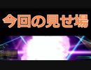インターセプトカスタム　黒マークⅡ【ガンオン動画4】１００人以上の同時バトル！超たのしいオススメゲーム