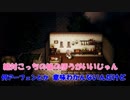 【実況】困難は カネの力で ぶち破る!!オカネパストラベラーPart33【オクトパストラベラー】