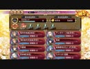 御城プロジェクト:RE 【復刻出兵】討伐大将兜！直江兼続-絶-鈴サー全蔵