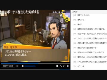 P4G枠TS5-2