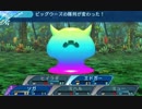 世界樹の迷宮Xを普通にプレイpart20
