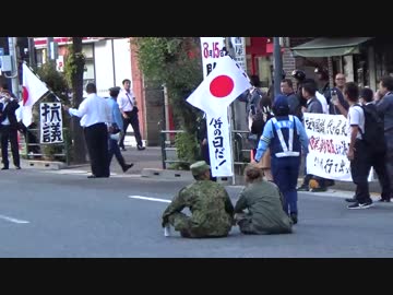 【2018/8/15】8･15 反日勢力包囲殲滅戦　～ 売国奴から日本を守り抜こう！ ～ ２