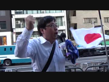 【2018/8/15】8･15 反日勢力包囲殲滅戦　～ 売国奴から日本を守り抜こう！ ～ ３