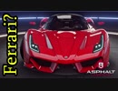 【Asphalt9】アスファルト9:Legends 「フェラーリのような何か」