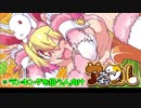【QMAXIV】ミューと賢決闘者を目指す ～38限目～【kohnataシリーズ】