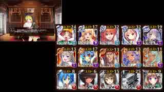 【第18回No.1ガバ王子決定戦】 Dark Guild： the Reboot ＋リベンジ編