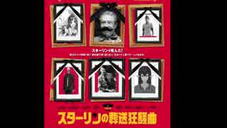 【HOI４】ポーランド滅亡RTA