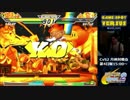2018/08/12 カプエス2大会 3/6