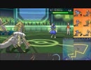 【ポケモンUSM】戦い続けるシングルレートPart265 【少しでも勝ち筋があるならば逃げずに戦い続けろ！】