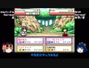 【ゆっくり実況】よりがみの人形演舞10