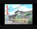 家族計画～心の絆～　実況（朗読）１