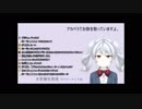 京極エミーリア皐月のお歌の時間　その2