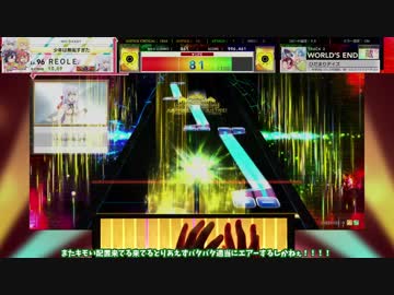 【CHUNITHM】ゆる△ニズム その5【STAR PLUS】