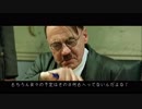 【ゆかあか】総統閣下は四輪ボイロオフにご満悦のようです＜前編＞【86車載】