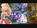 怒首領蜂大復活裏二周All青ストpart2