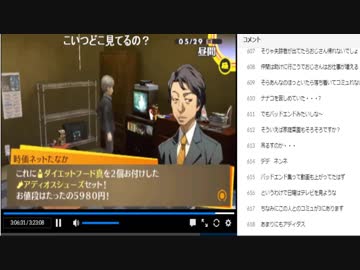 P4G枠TS5-5