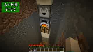 【Minecraft】きざはしるかのハードコア高さ縛り 第44話【ゆっくり実況】