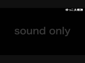 YUKKO電視台生放送 2018/08/16 「ままごとテレビからのおせらせ」2・3