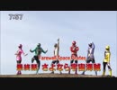ホモと見る宇宙海賊 全次回予告.Episode Previews