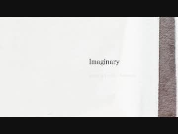 [ニコカラ]-Imaginary- Nobanobi offvocal key+1