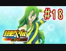 【実況】弱虫ペダルのゲームやるっショ part18