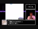 Part7/7 目に優しい修正版