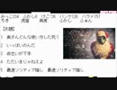 第12回大喜利ボケカードバトル【大喜利PHP10～12世代デッキ編】
