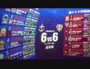【戦場の絆】お手軽千点ゲー機体【Sクラス()】ほんまか工藤
