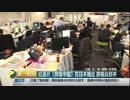 CCTVはniconicoを標準でも読み込んでいます。