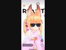 ねこますREALITY配信の一部