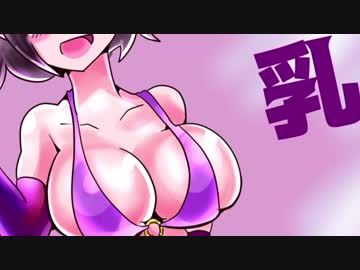 ゆっくりモン娘雑談解説！　38～亀&キマイラ、共通点無いじゃん編