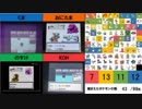 ポケモン金銀　99匹捕まえるまで終わらない4人旅　part3-3（生放送アーカイブ）