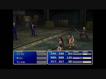 【FF7】麻痺と行動順について【検証】