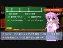 【線分の比喩】イデア論、3つの比喩②【哲学入門ショート20】