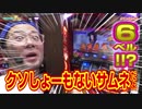 馬鹿の一つ覚えとか言ってすみませんでした【ヤルヲの燃えカス#380】