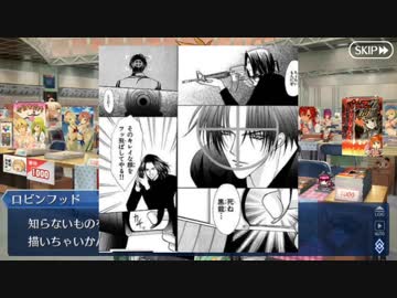 Fate/Grand Orderを実況プレイ 水着イベント2018編 part15