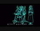 【プレイ動画】プラネタリウムpart3